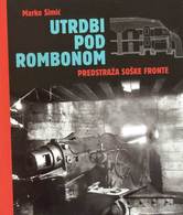 UTRDBI POD ROMBONOM, Marko Simić